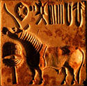 Script - Indus Valley Seal