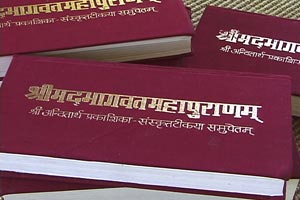 Sanskrit Vedic Scriptures